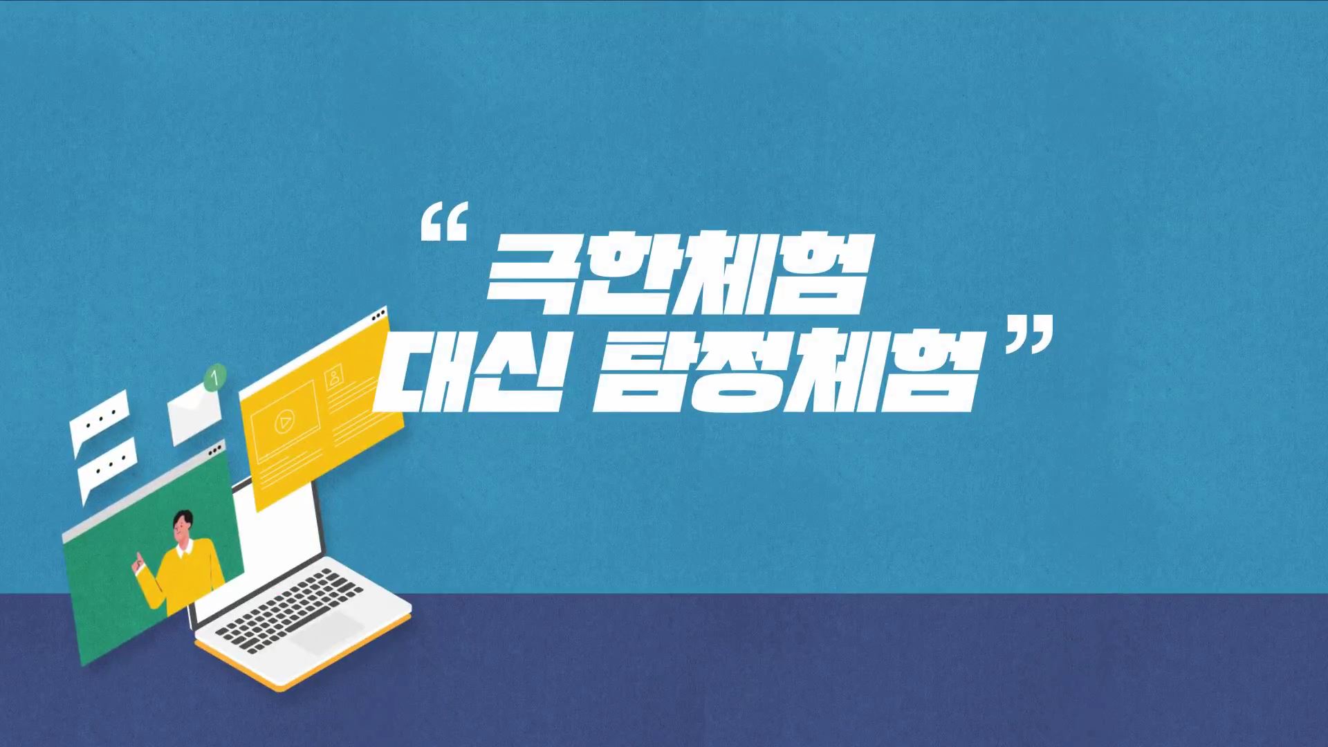 과정썸네일